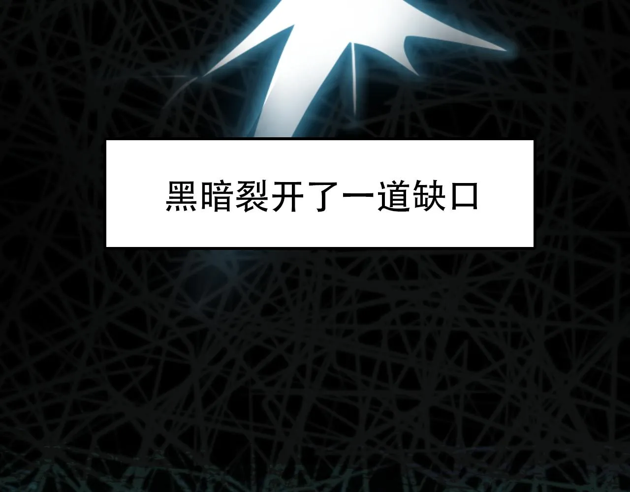 第39话 原点 第20页