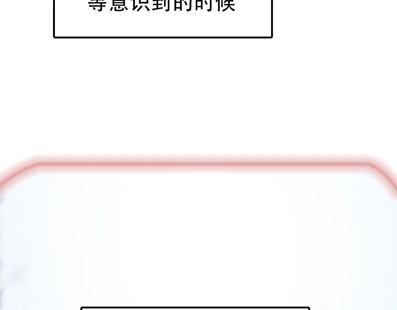 第39话 原点 第22页