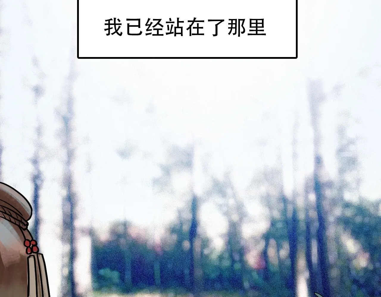 第39话 原点 第23页