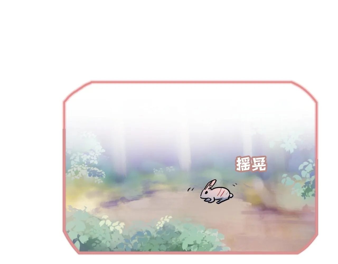 第39话 原点 第25页