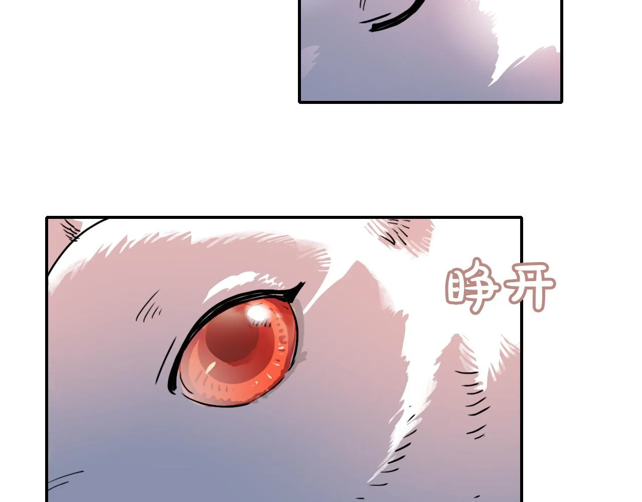 第39话 原点 第29页