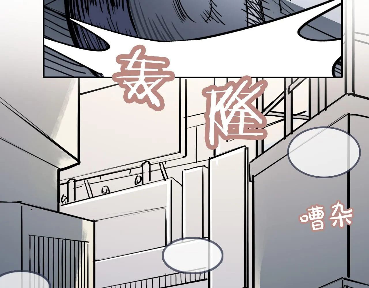 第39话 原点 第35页