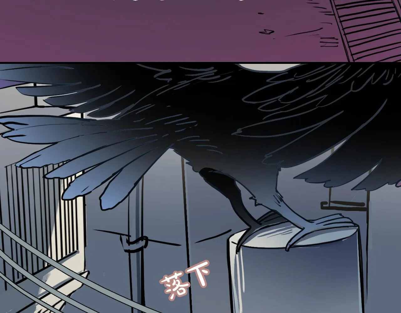 第39话 原点 第38页