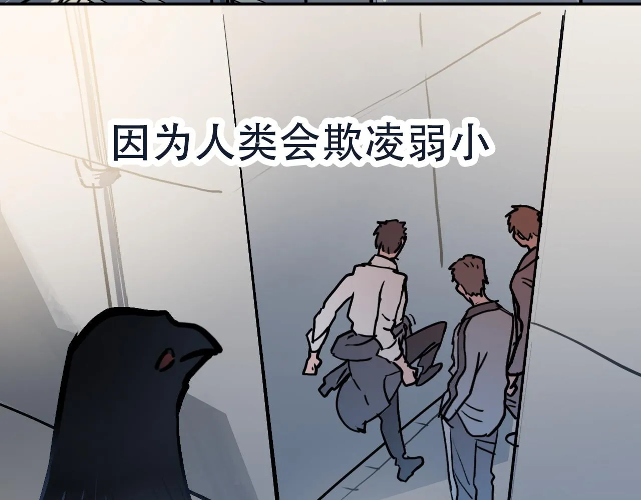 第39话 原点 第39页
