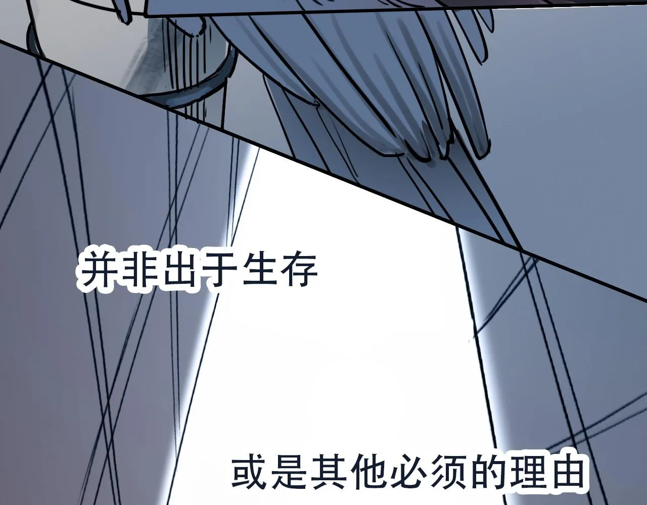 第39话 原点 第41页