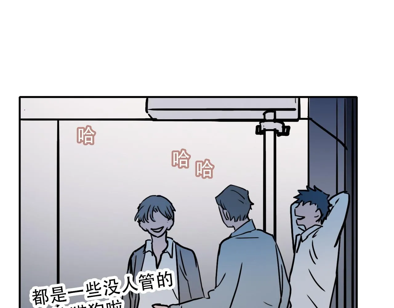 第39话 原点 第48页