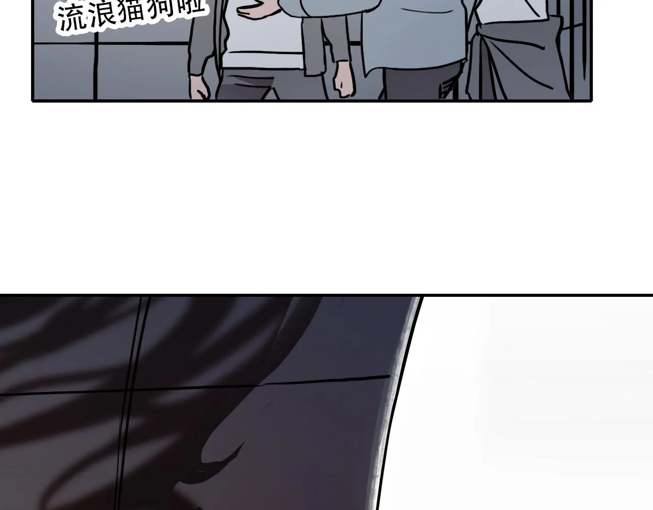 第39话 原点 第49页