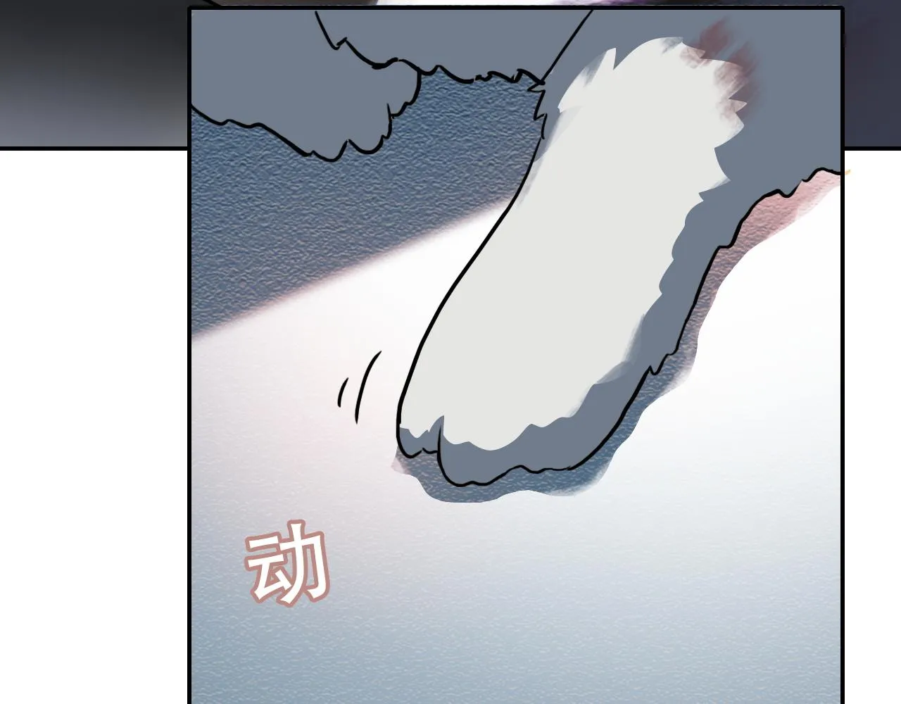 第39话 原点 第51页