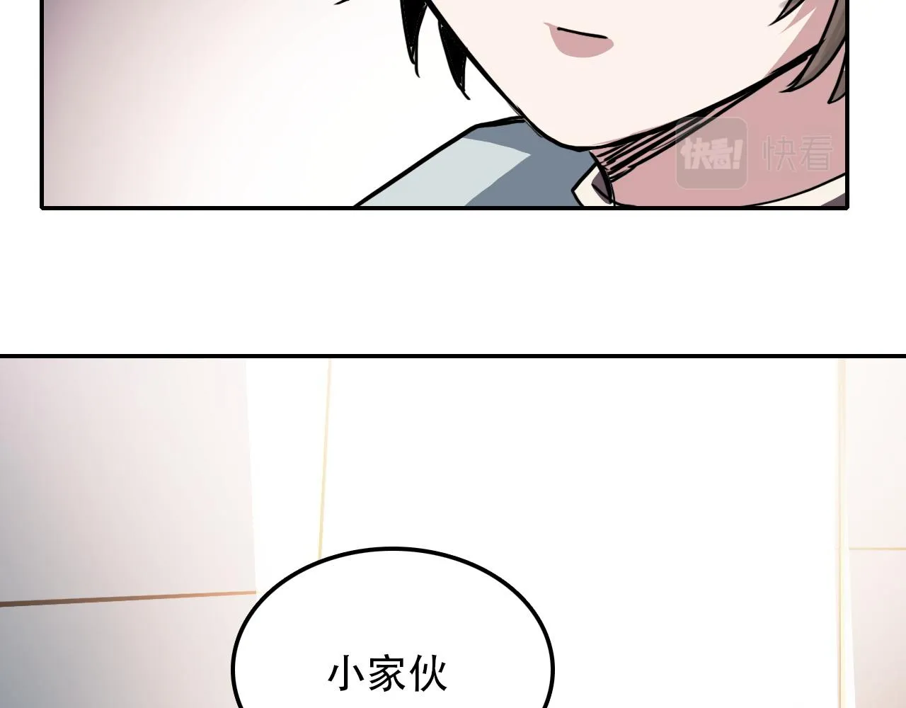 第39话 原点 第55页