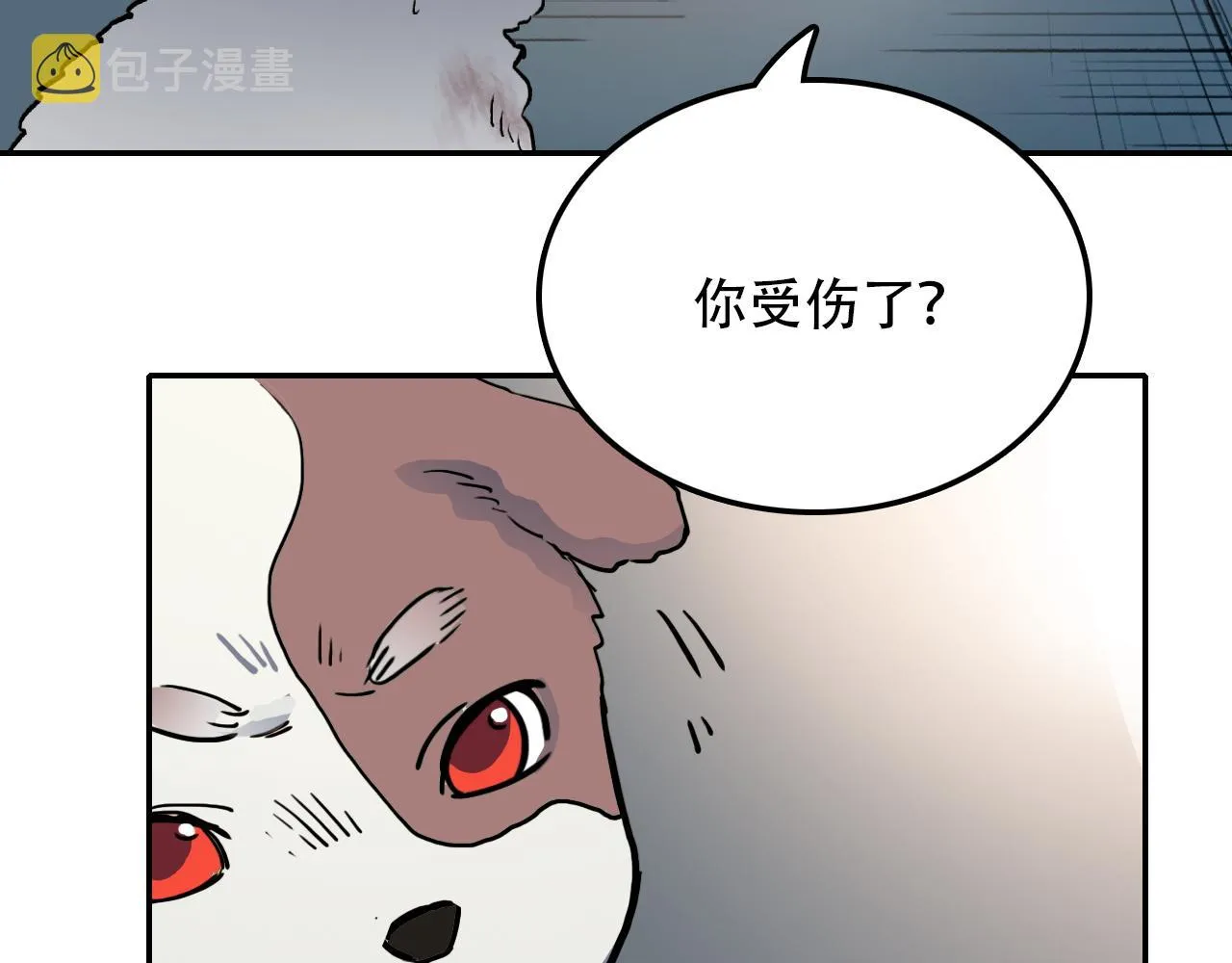 第39话 原点 第57页