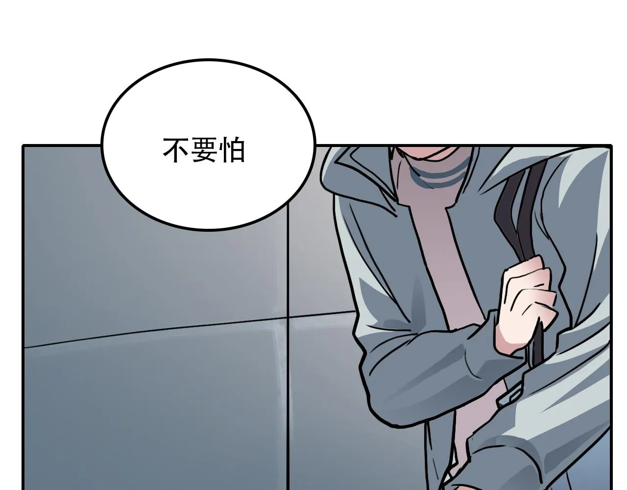 第39话 原点 第59页