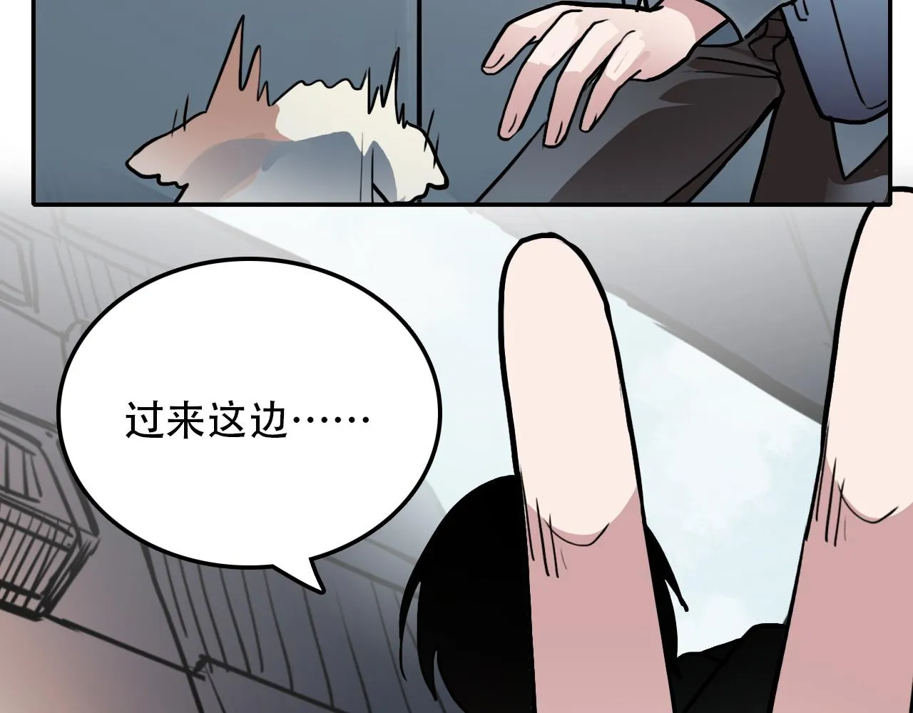 第39话 原点 第60页