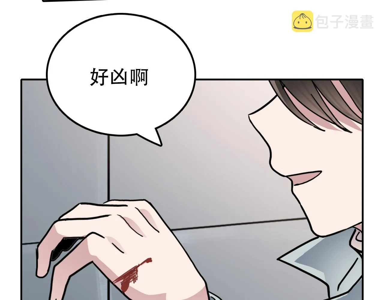 第39话 原点 第66页