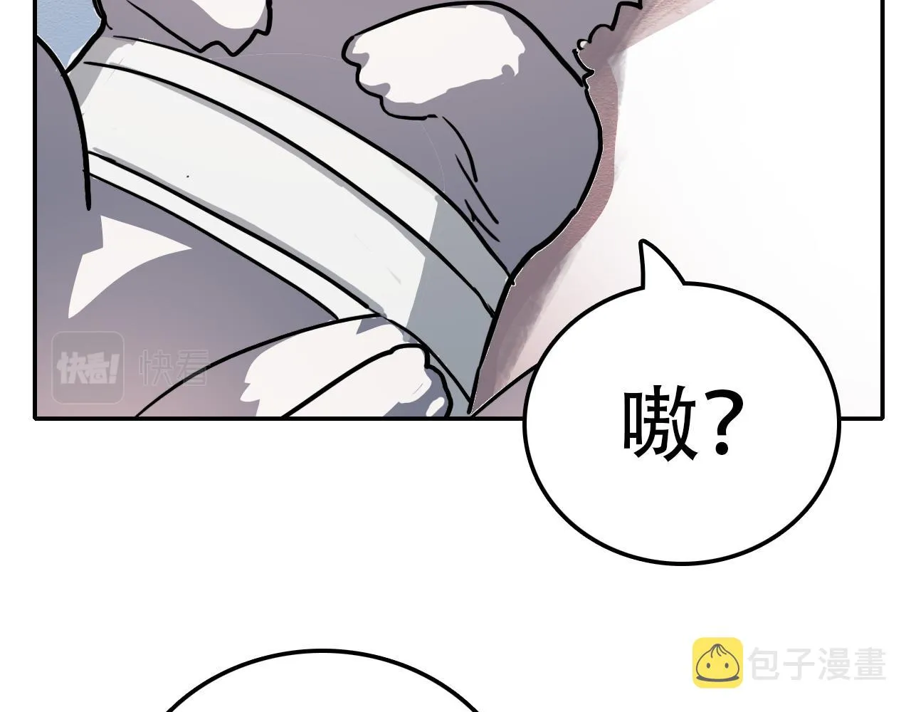第39话 原点 第69页
