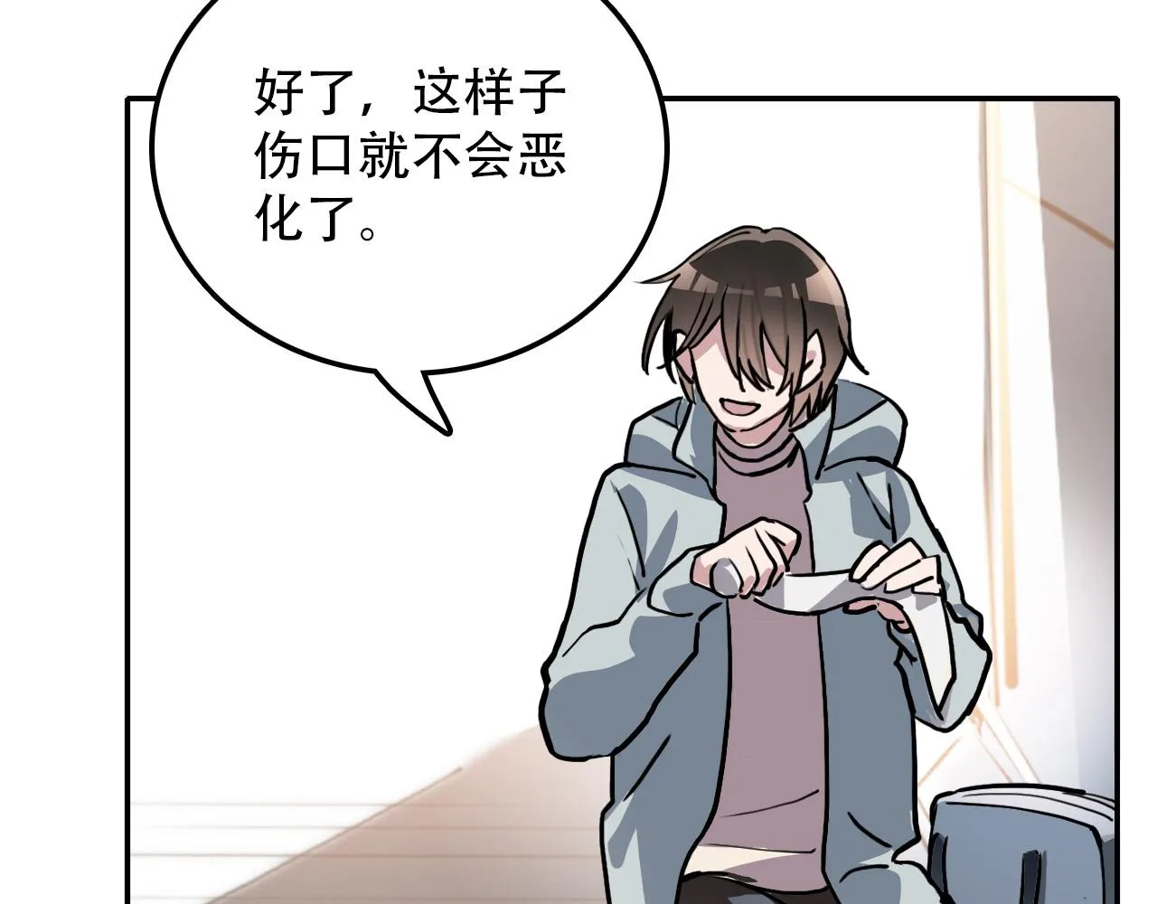 第39话 原点 第70页