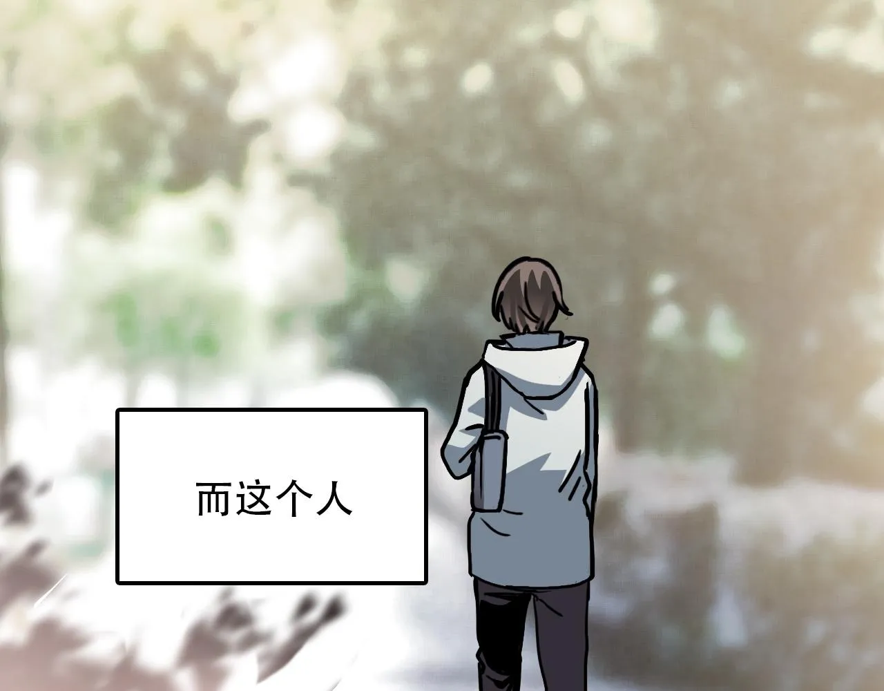 第39话 原点 第81页