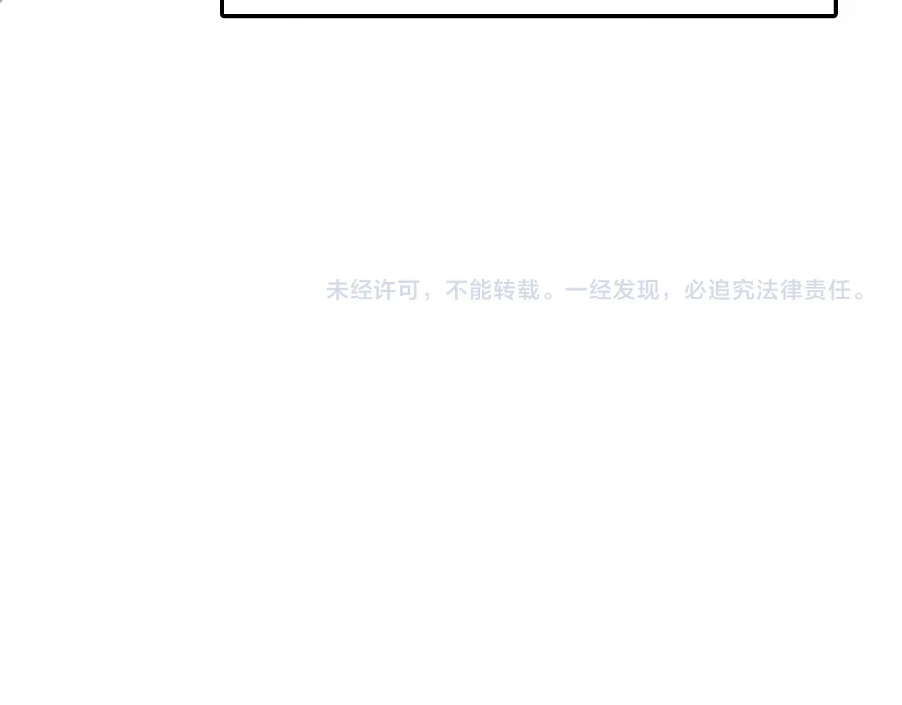 第39话 原点 第83页