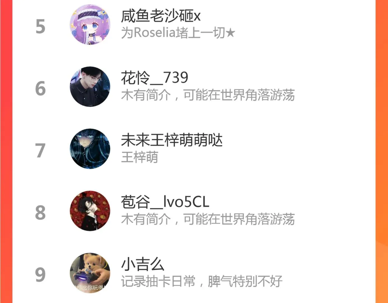 第39话 原点 第86页