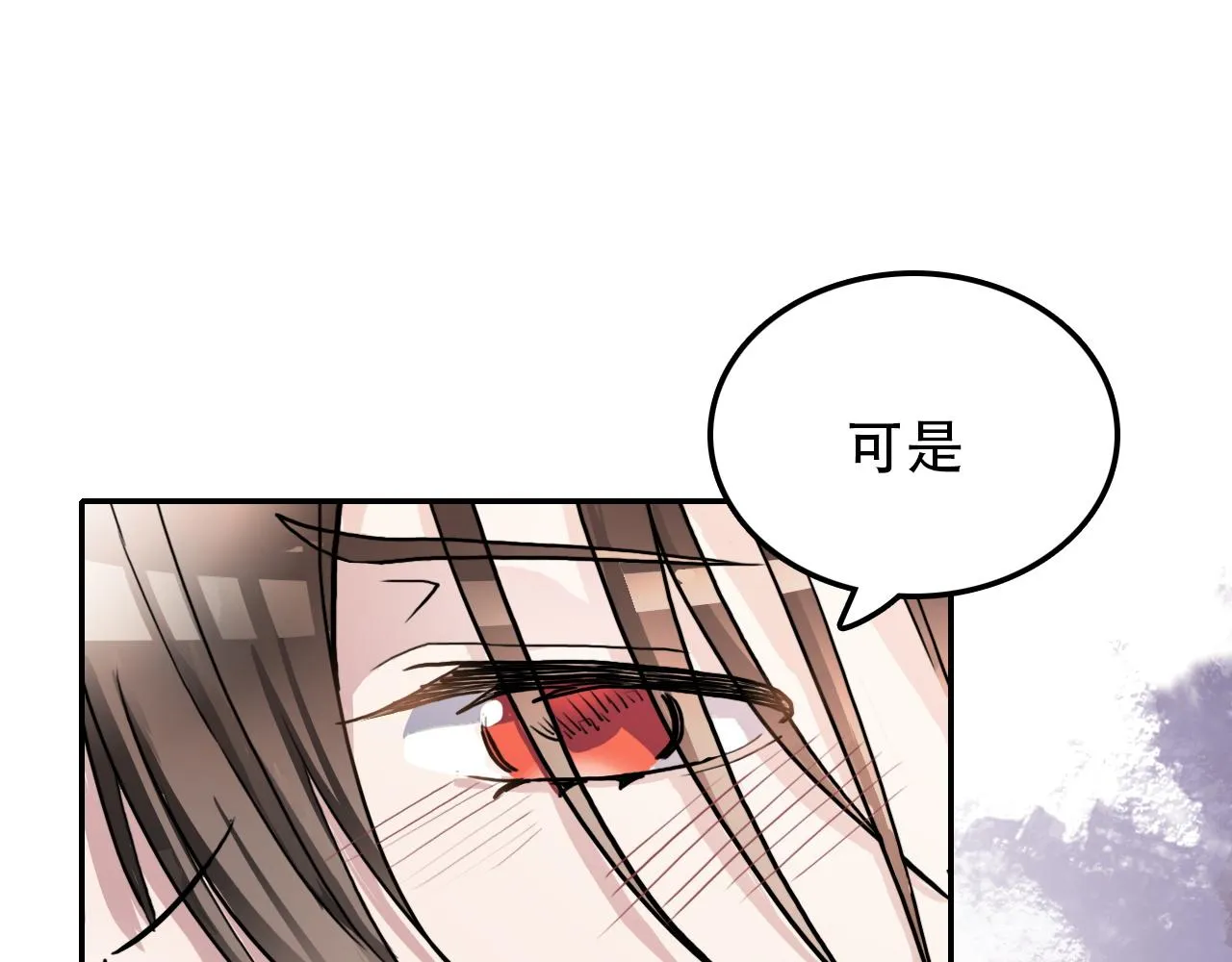 第38话 蜜糖与砒霜 第65页