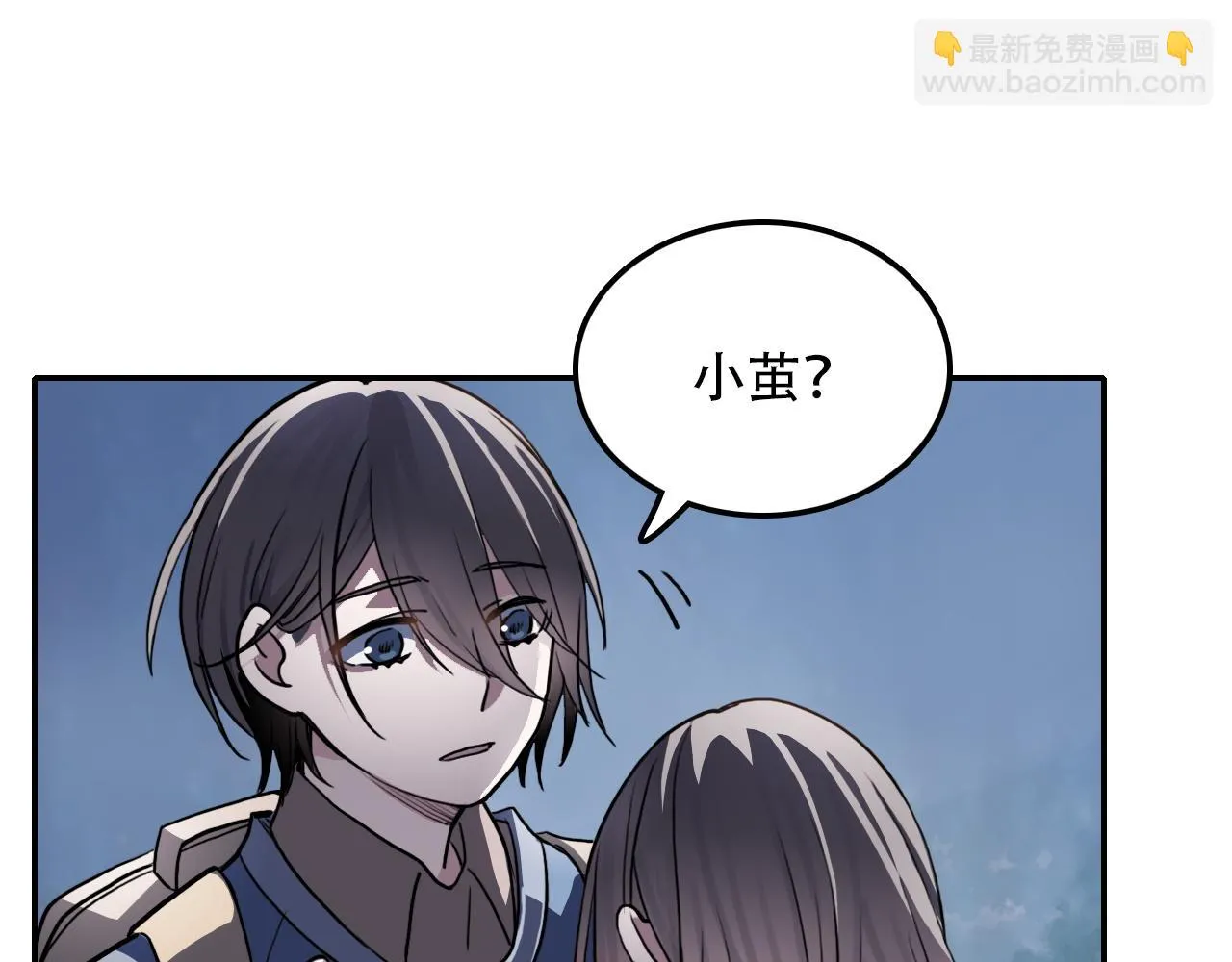 第38话 蜜糖与砒霜 第84页