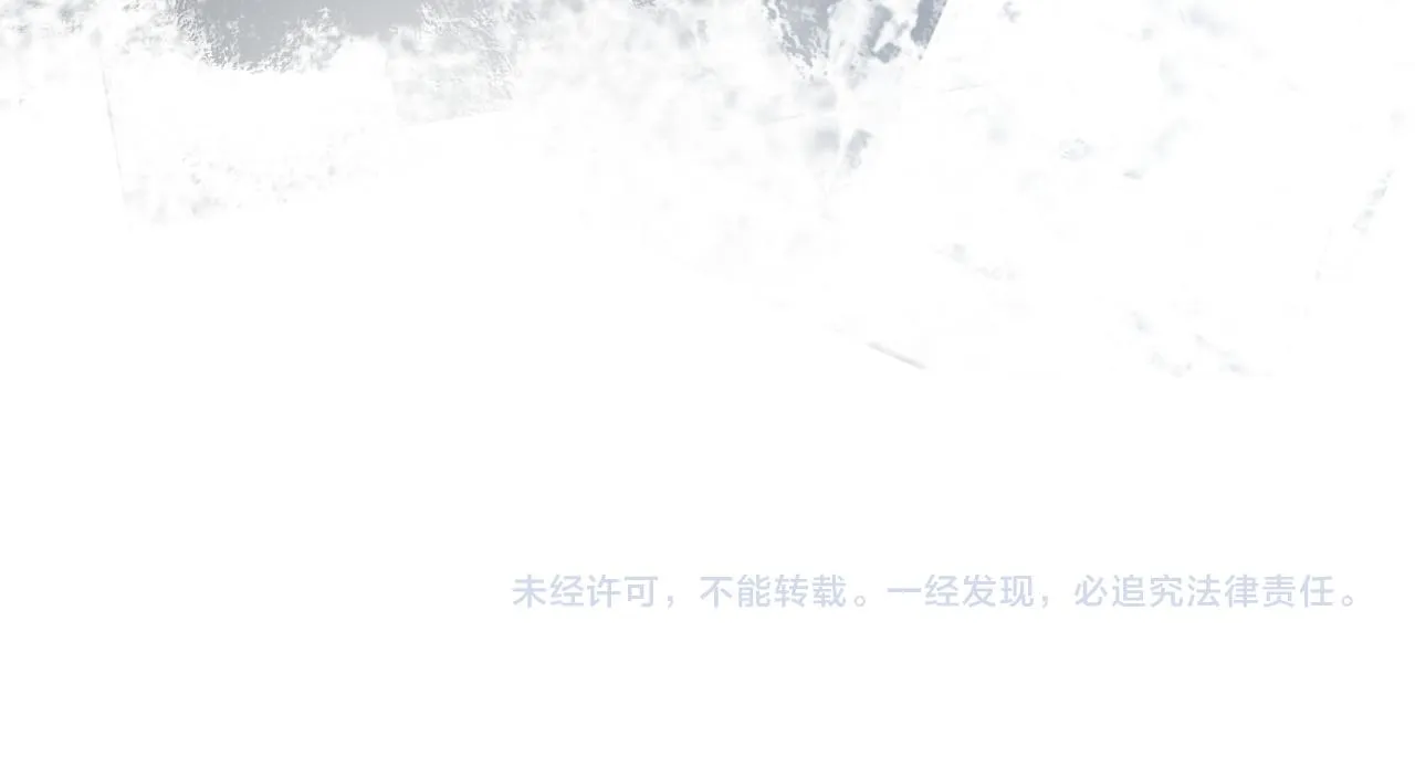 第38话 蜜糖与砒霜 第96页