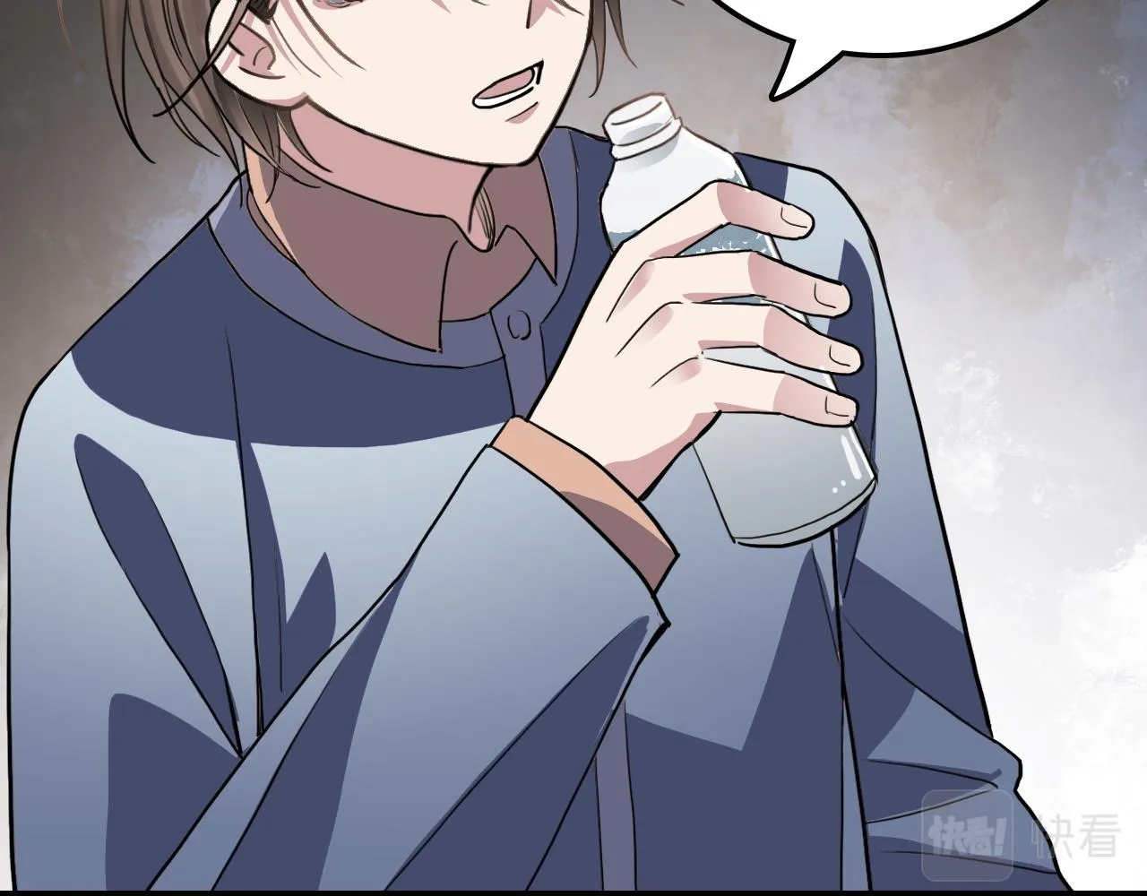 第37话 量变 第9页