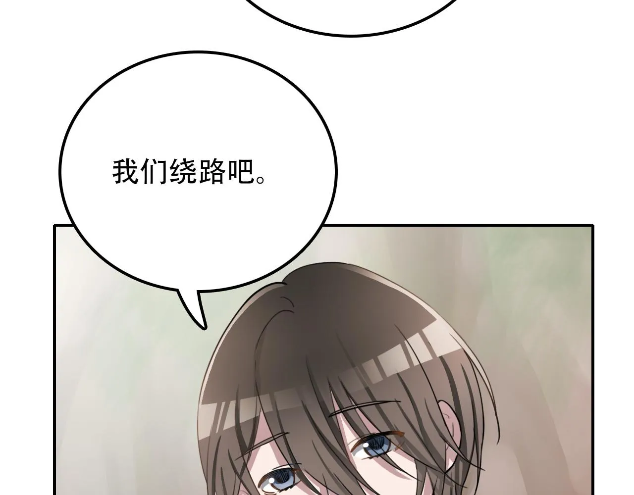 第37话 量变 第19页