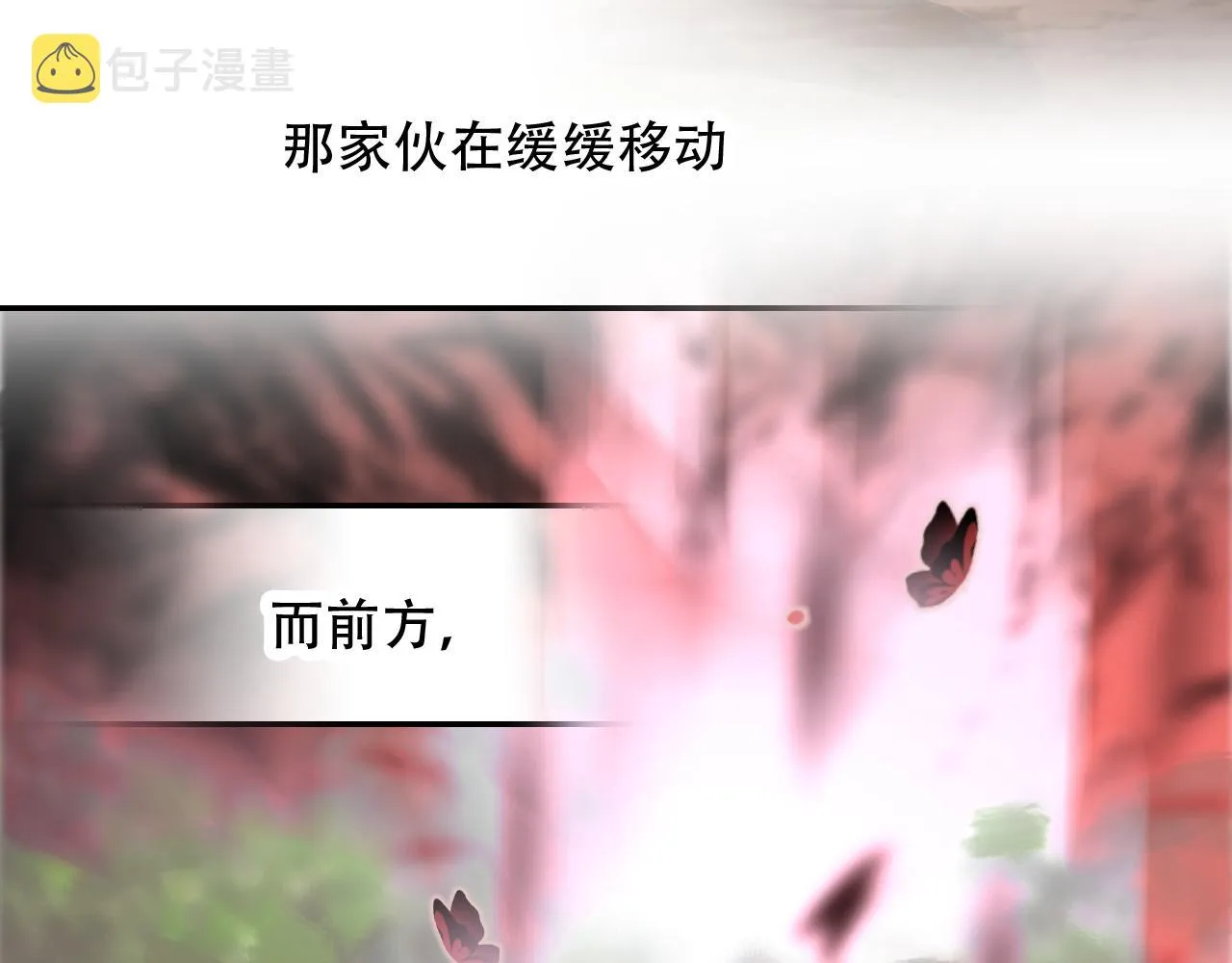 第37话 量变 第33页
