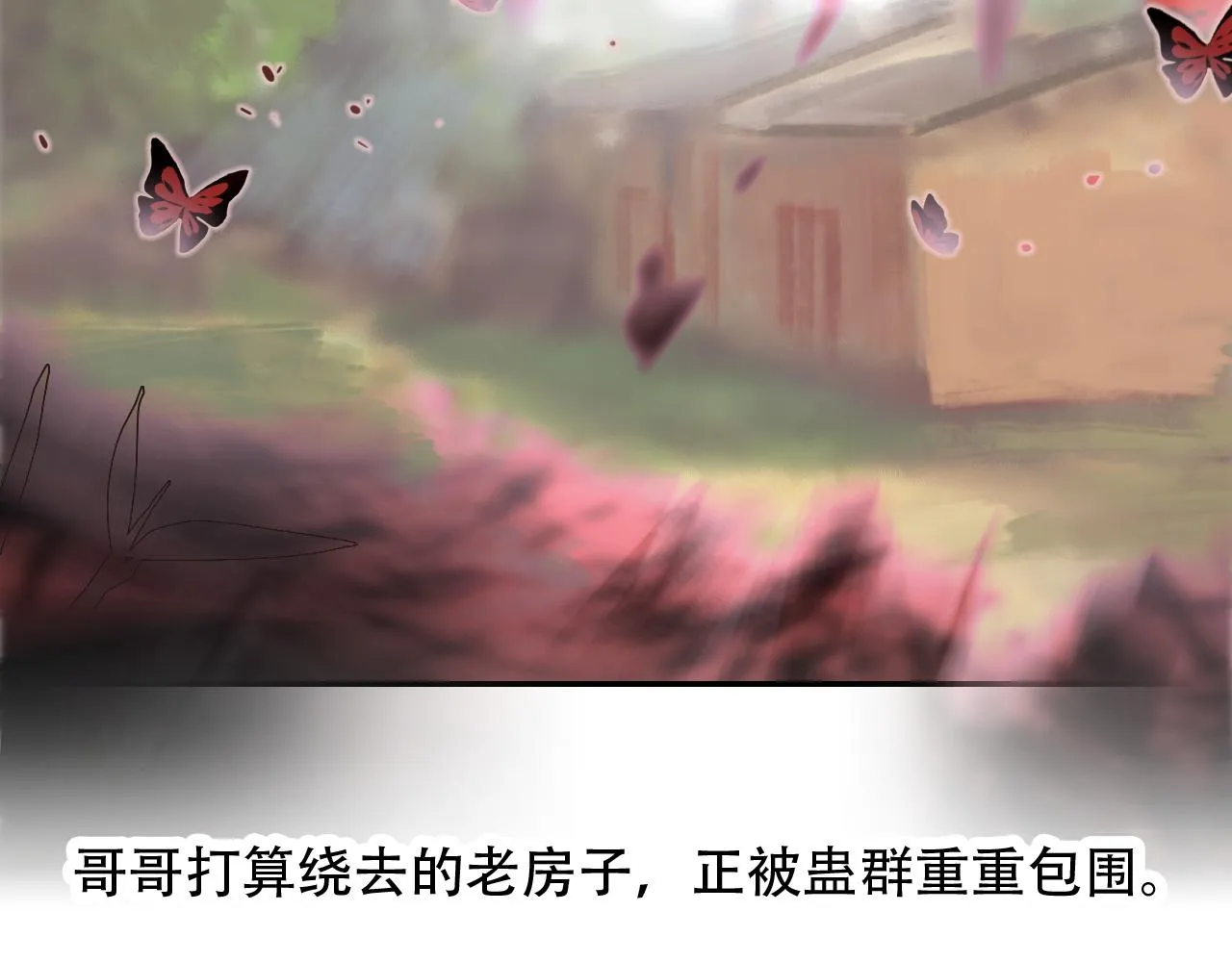 第37话 量变 第34页