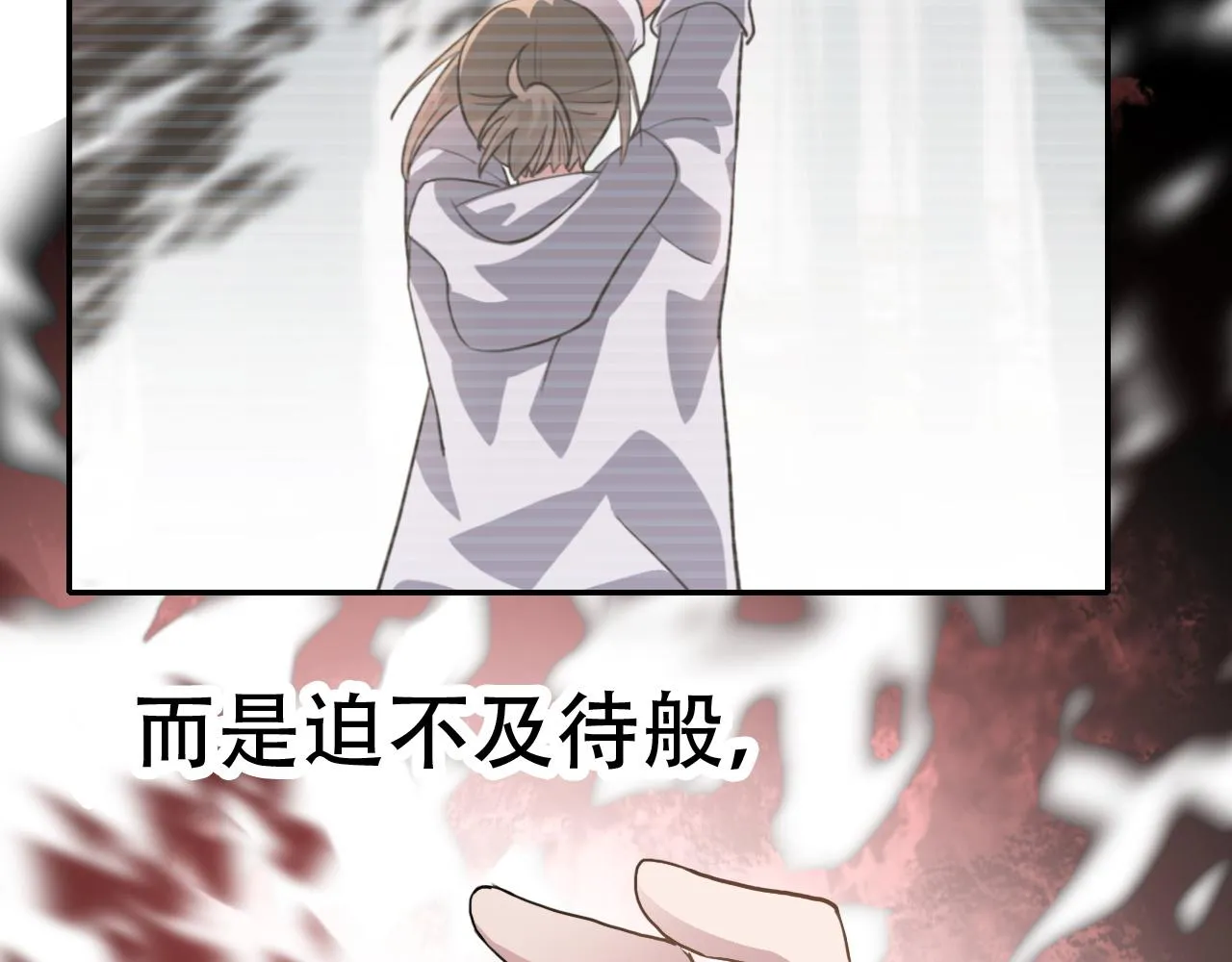 第37话 量变 第37页