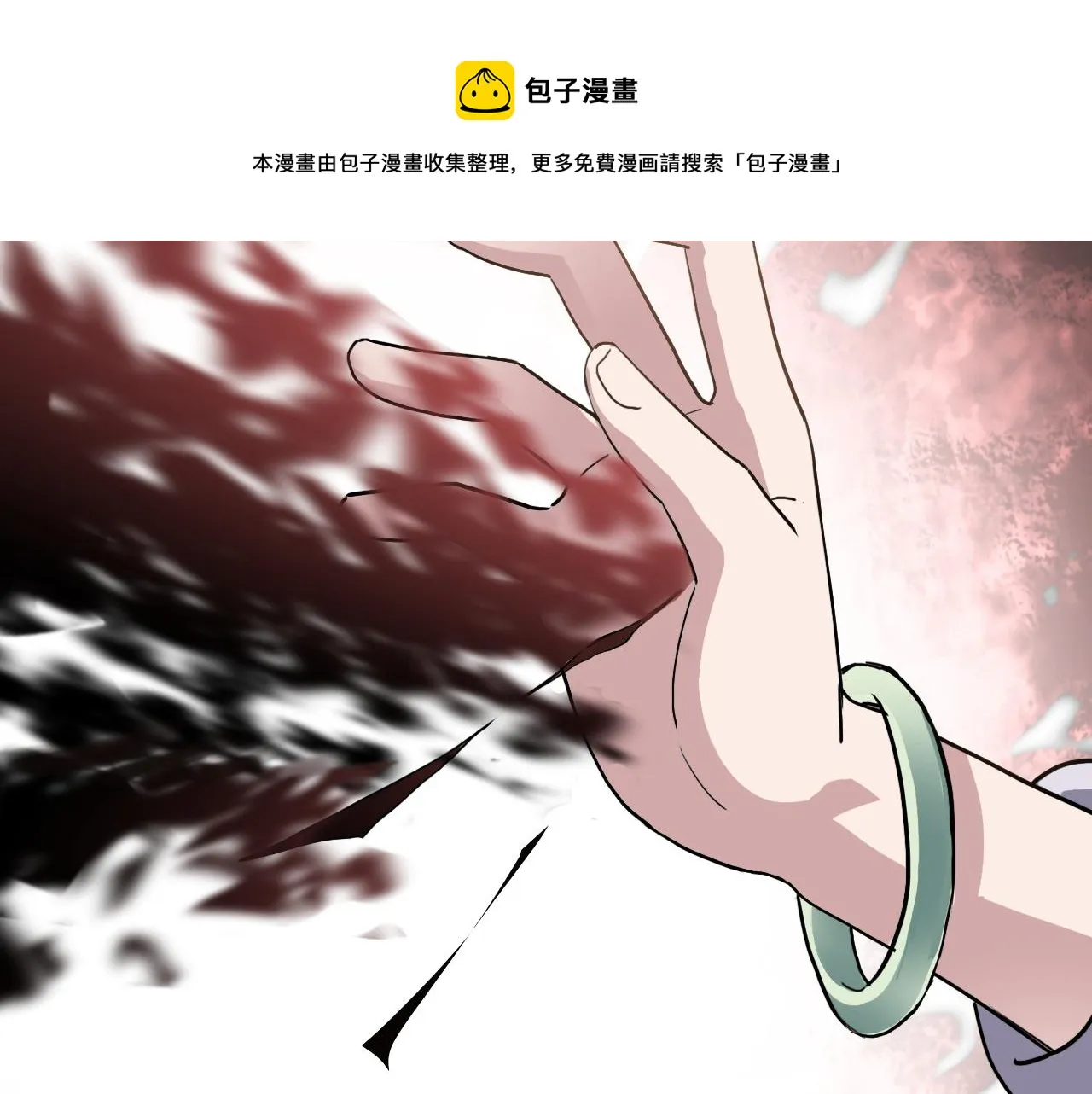 第37话 量变 第38页