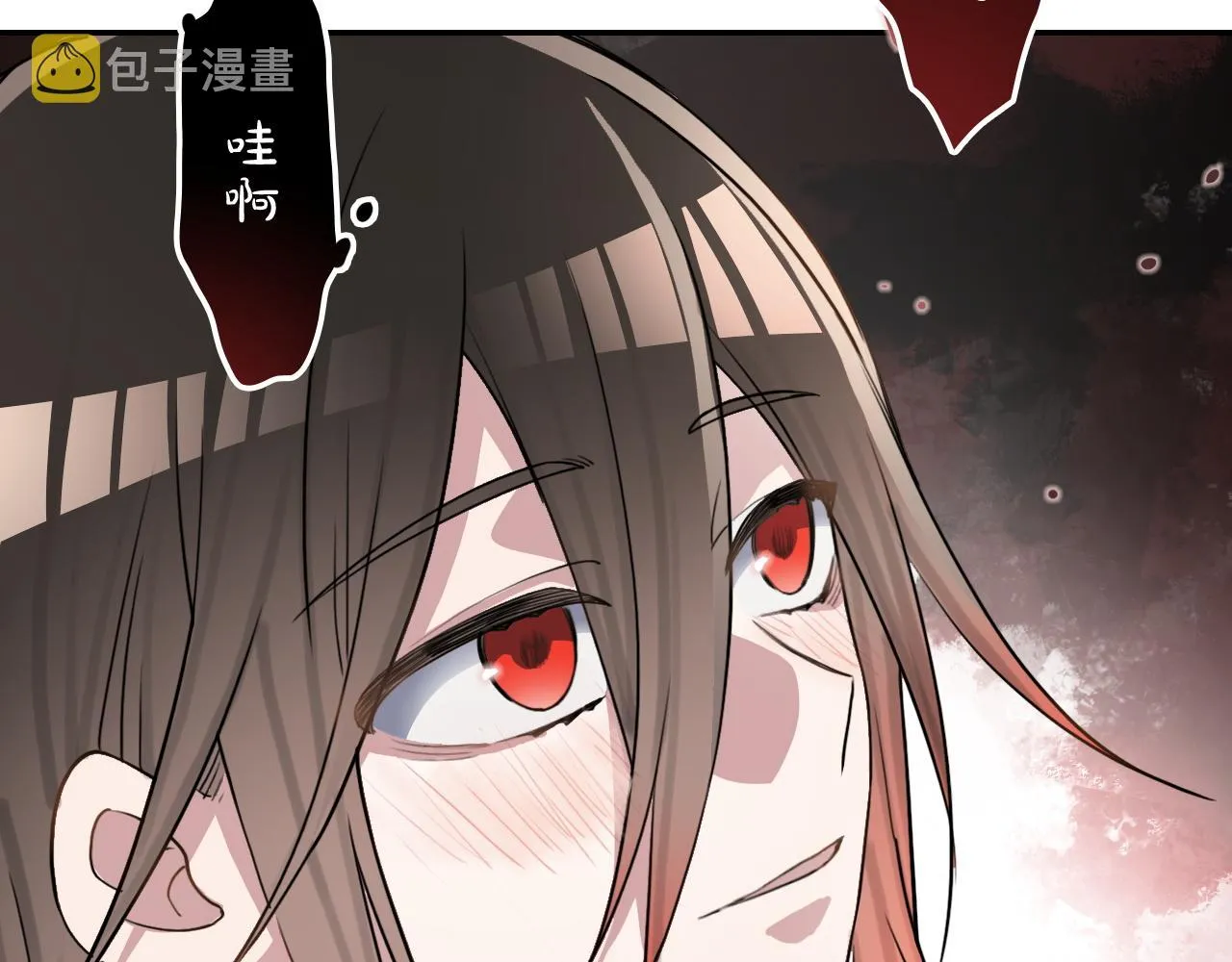 第37话 量变 第48页