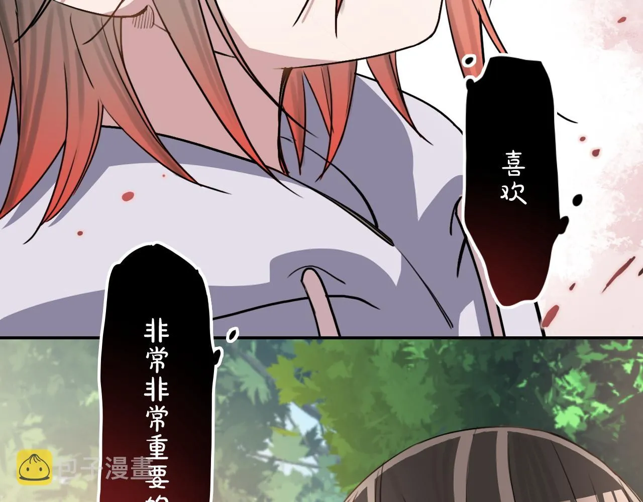 第37话 量变 第49页