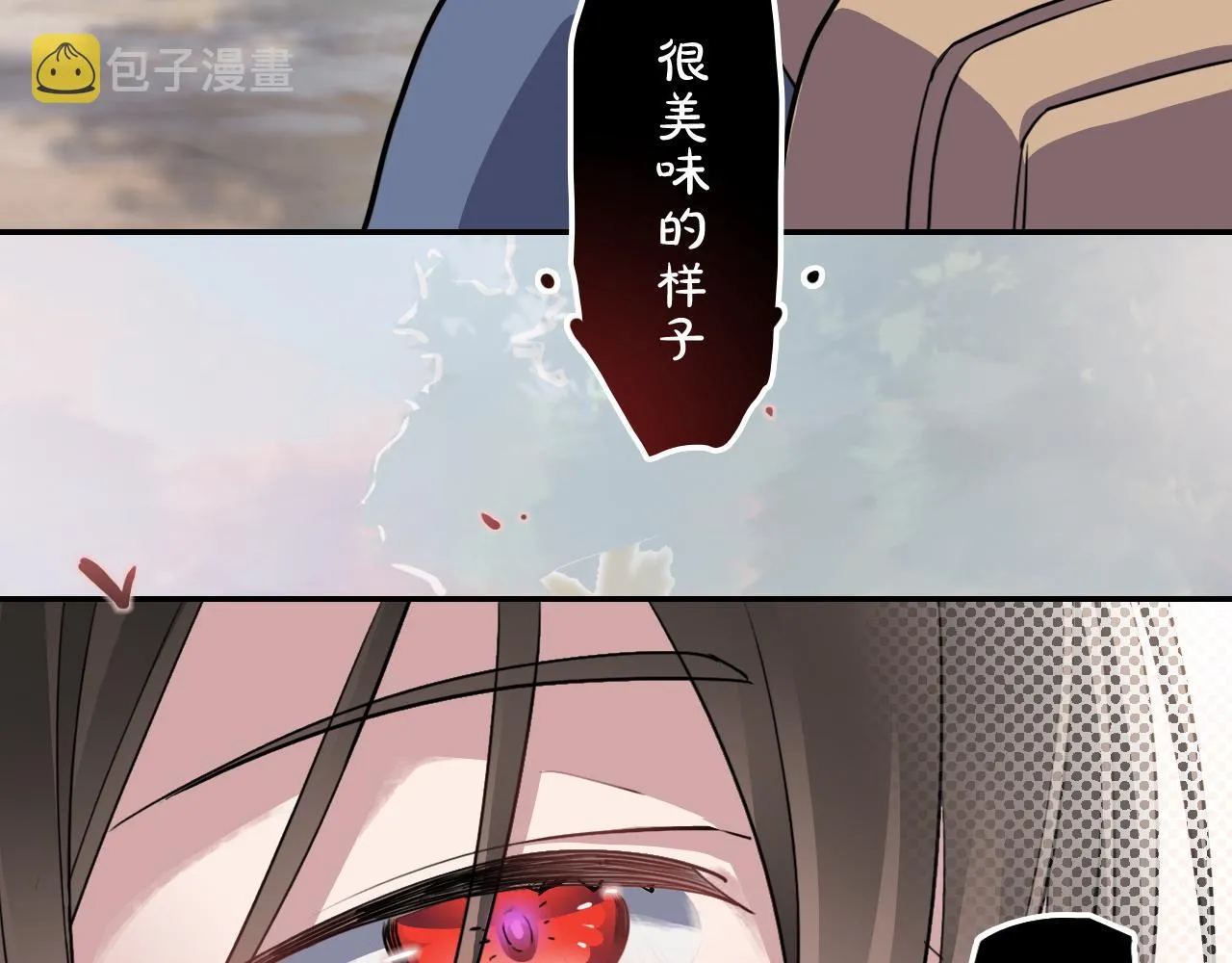 第37话 量变 第51页