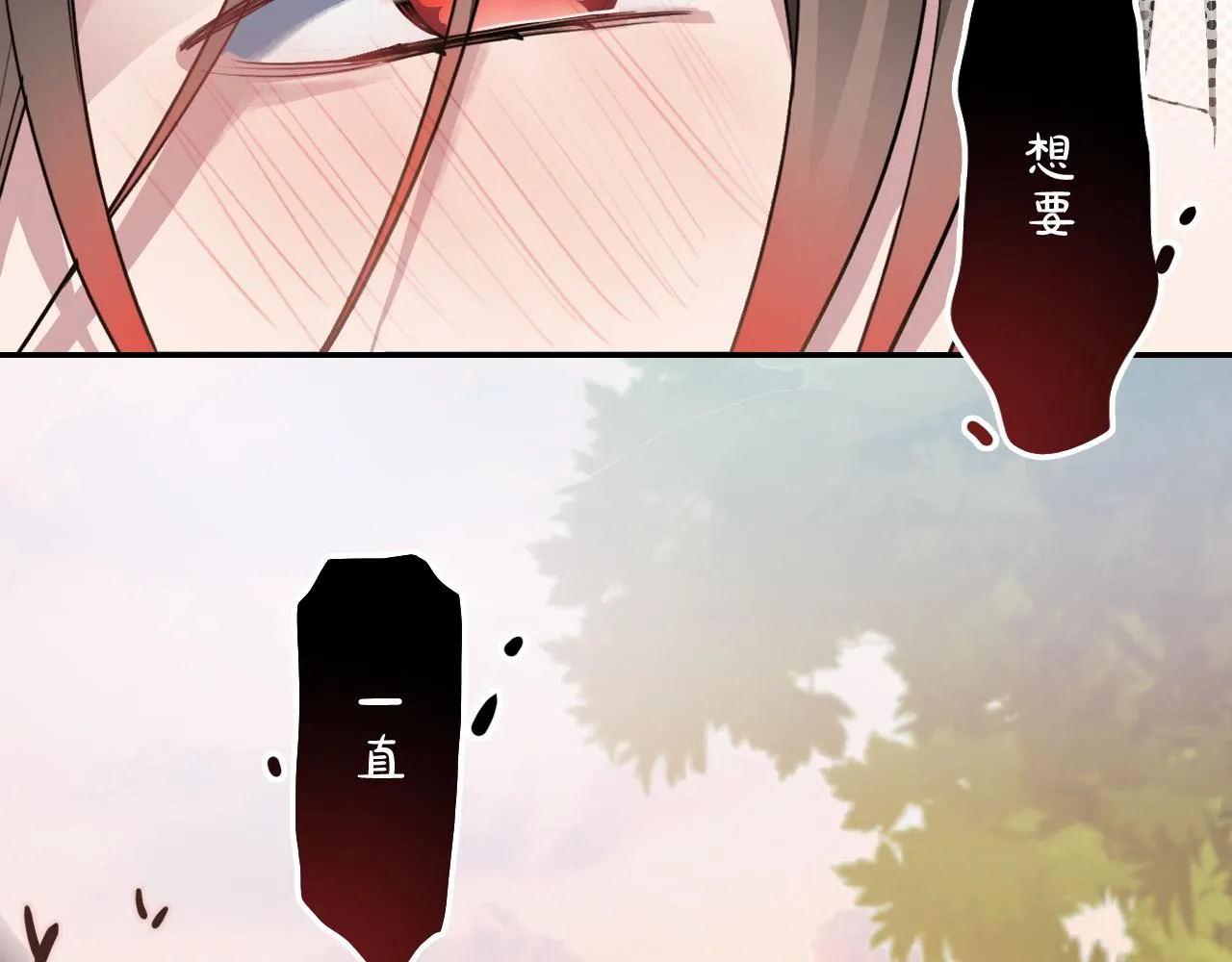 第37话 量变 第52页