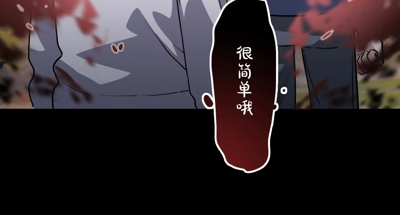 第37话 量变 第54页