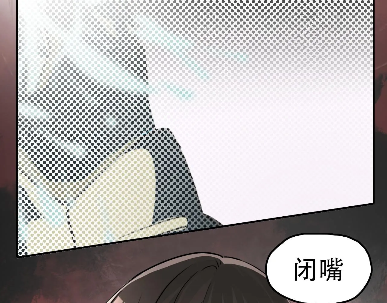 第37话 量变 第61页