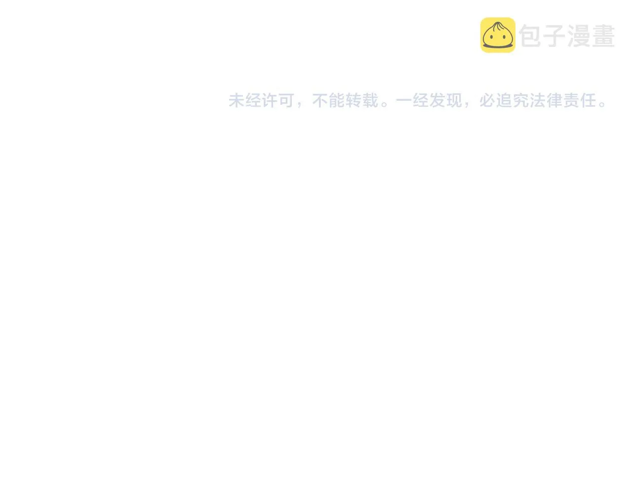第37话 量变 第64页