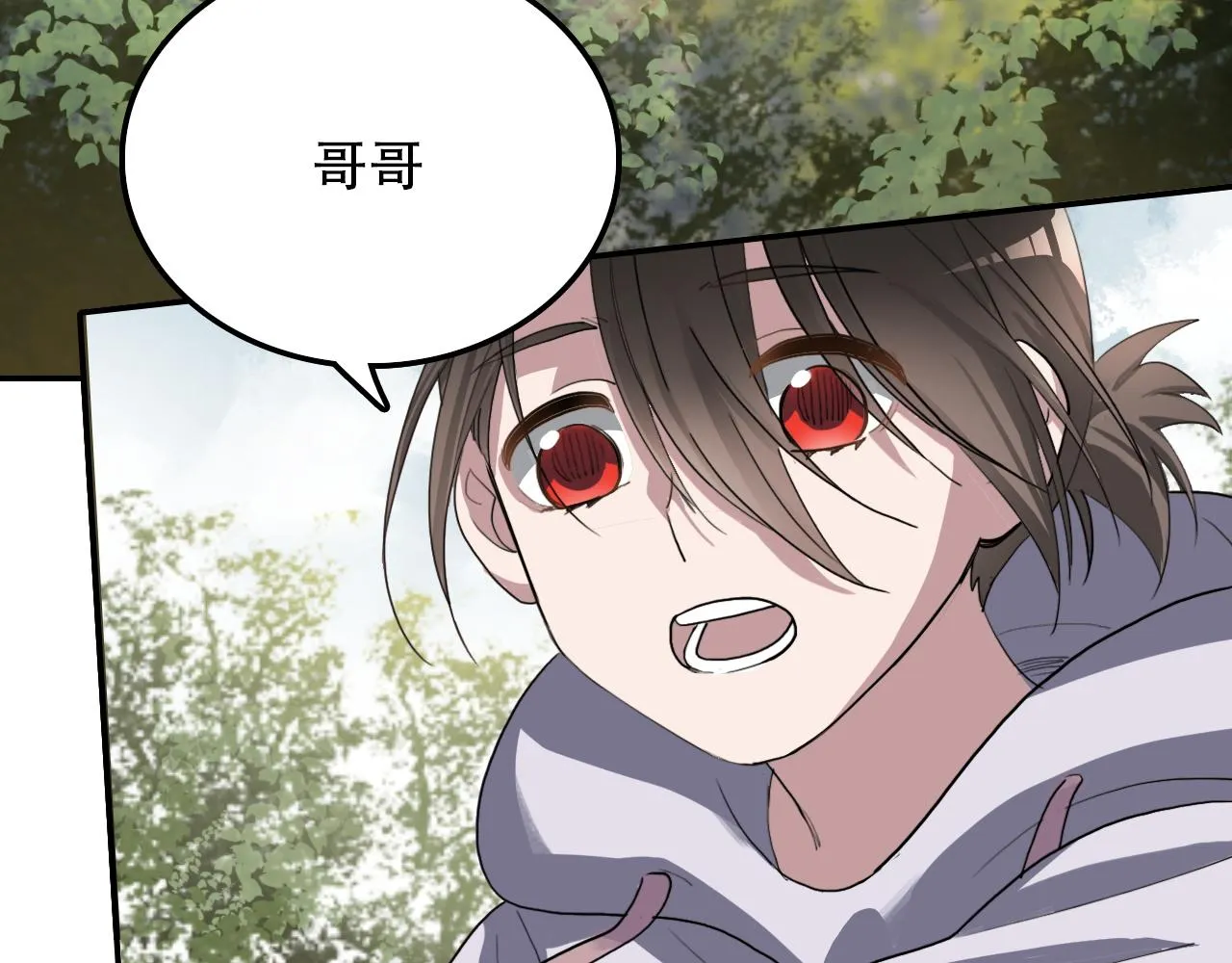 第36话 逃离 第6页