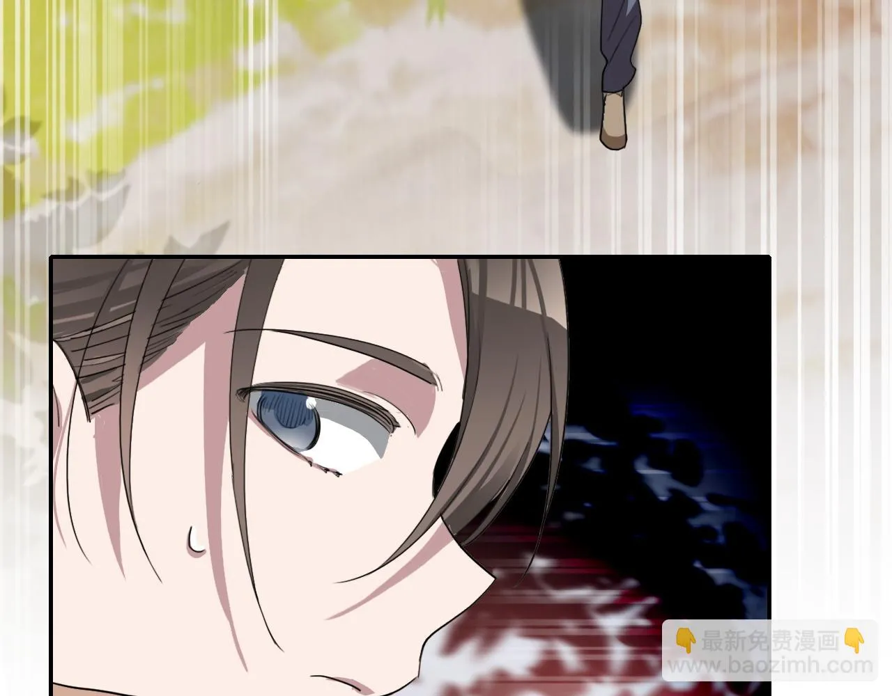 第36话 逃离 第11页