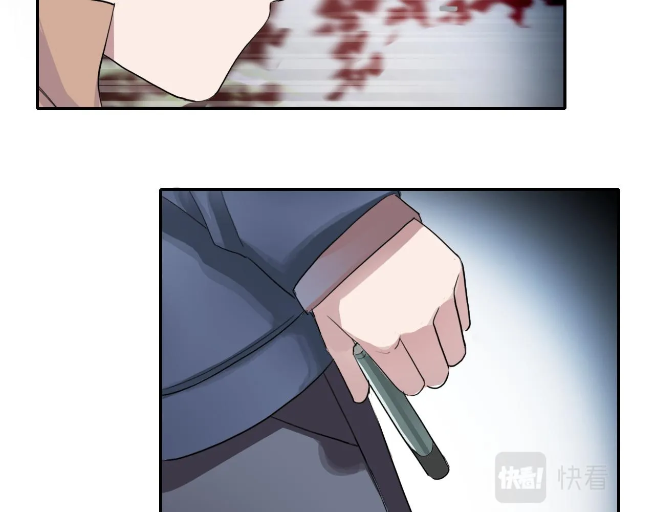 第36话 逃离 第12页