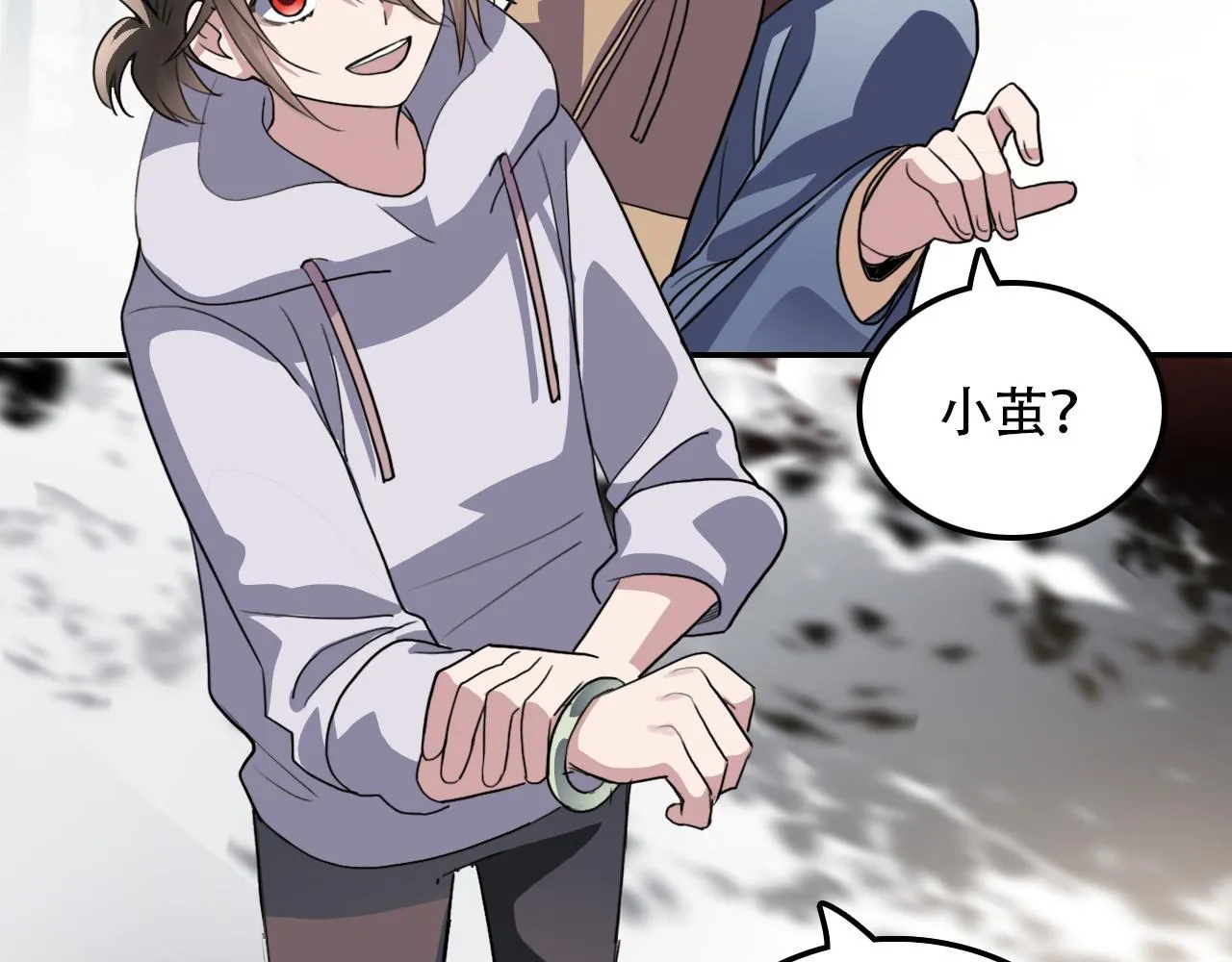 第36话 逃离 第34页