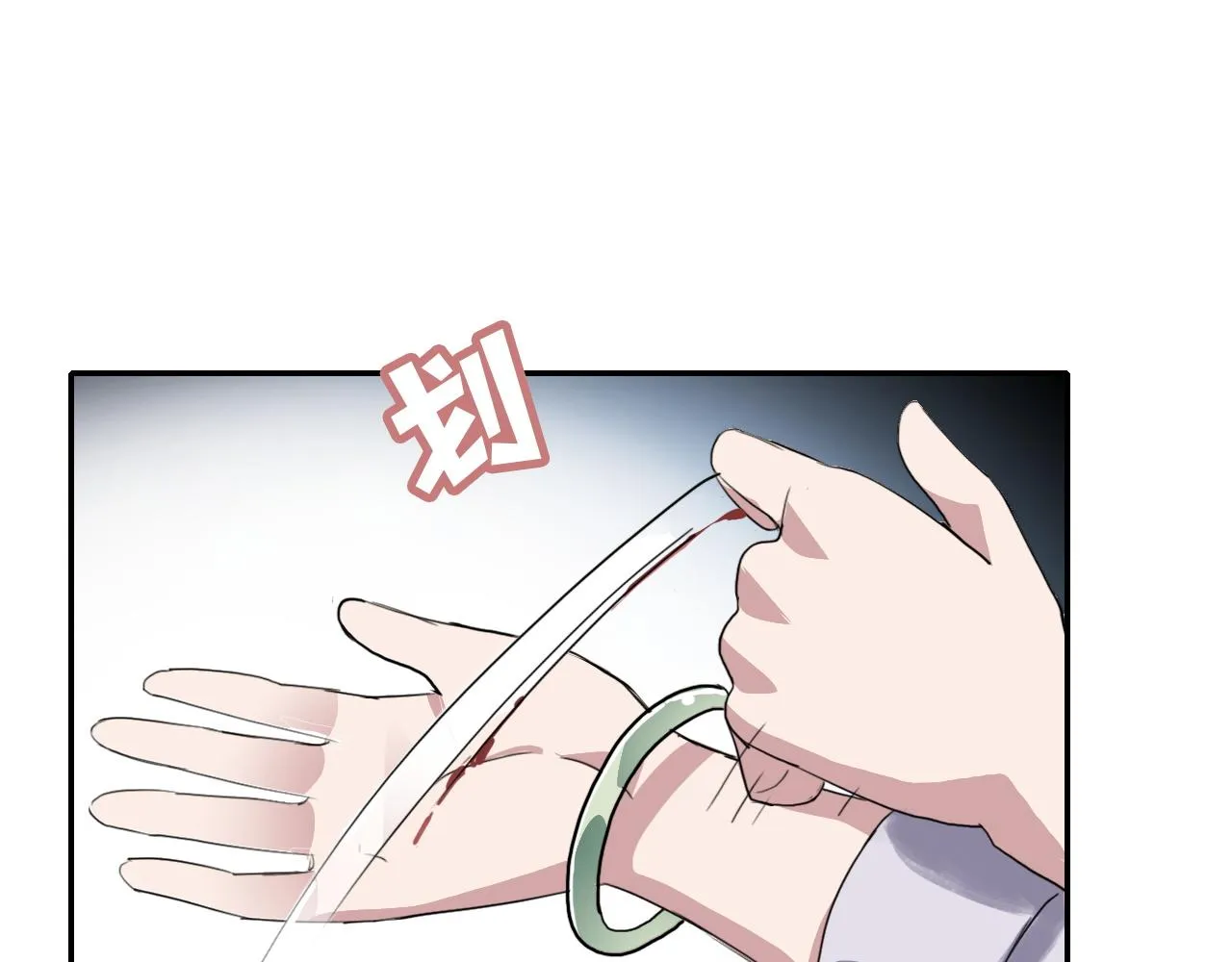 第36话 逃离 第36页