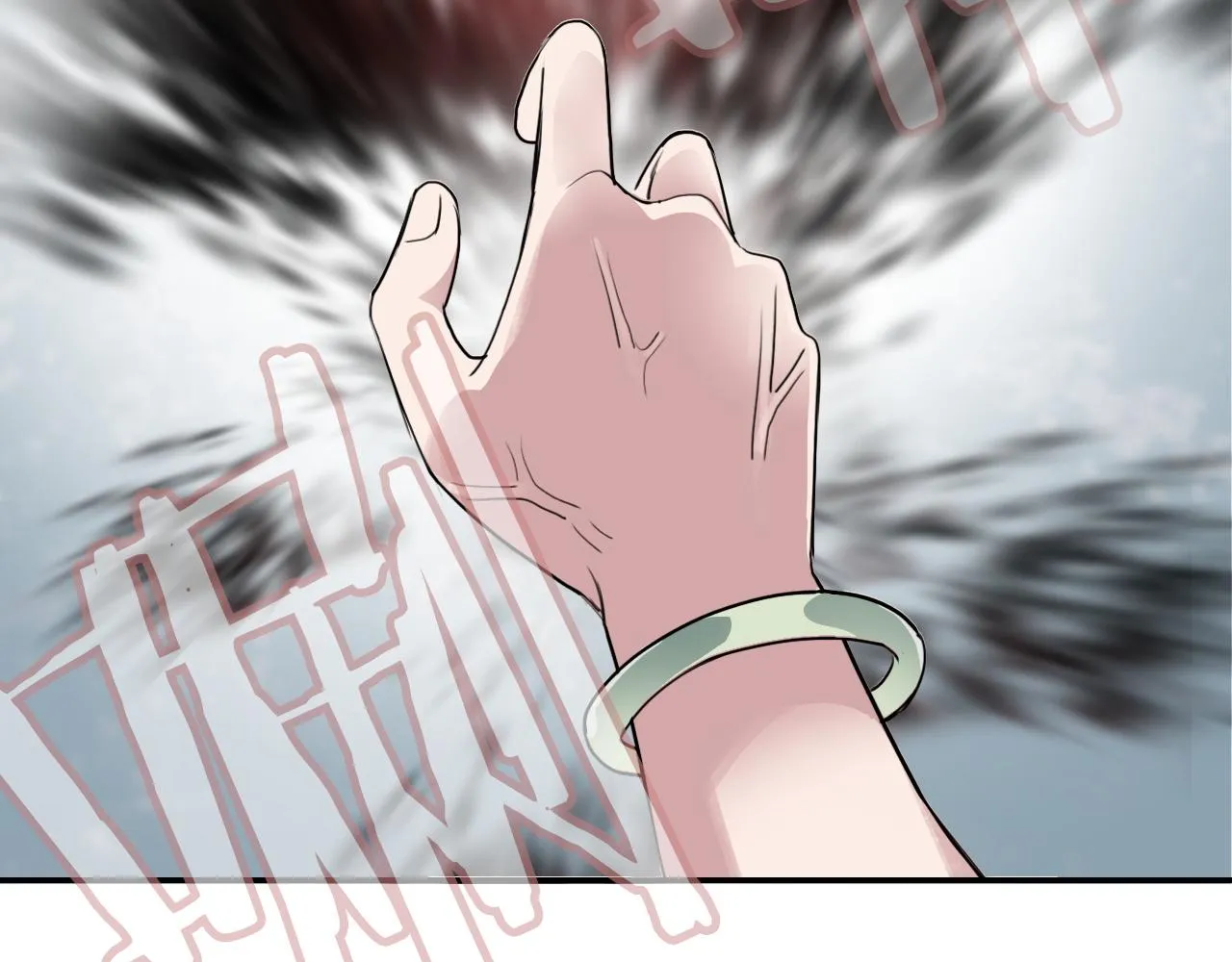 第36话 逃离 第47页