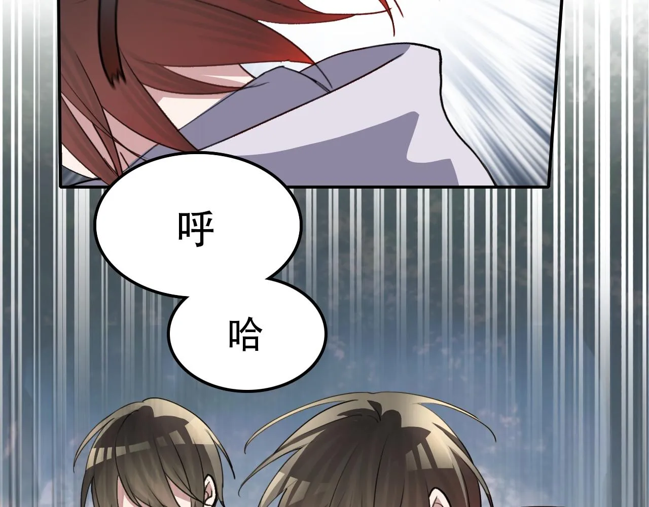 第36话 逃离 第50页