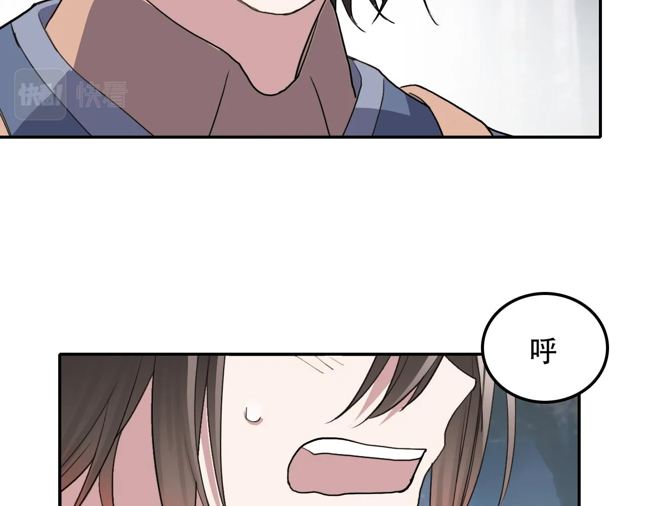 第36话 逃离 第57页