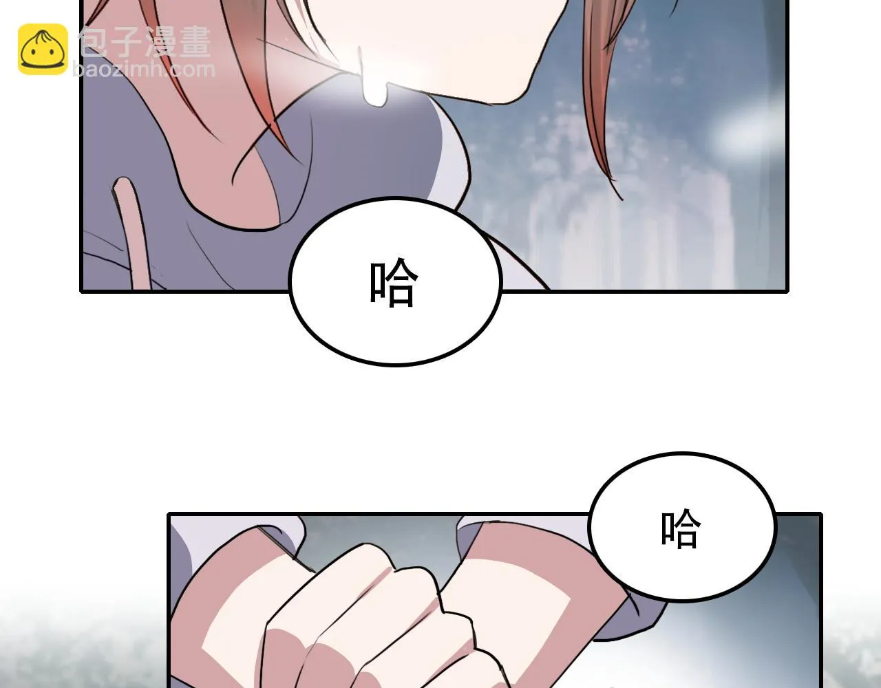 第36话 逃离 第58页