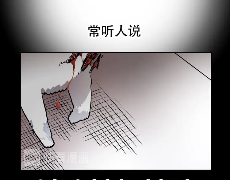 第1话 “弟弟” 第1页