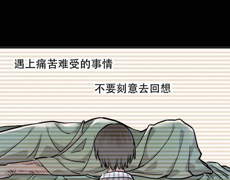 第1话 “弟弟” 第10页