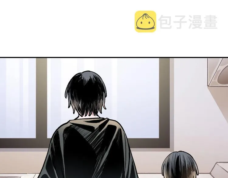 第1话 “弟弟” 第20页